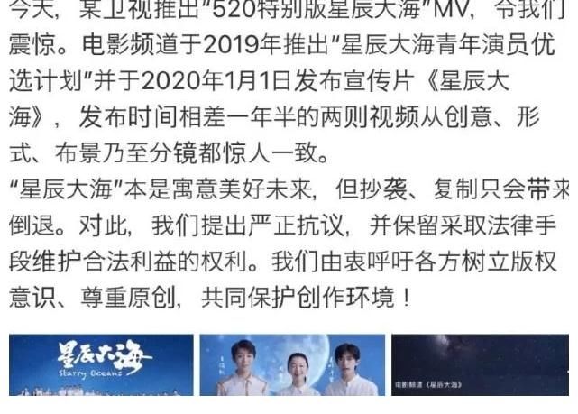 中国好声音|雷人的浙江卫视，曾经风靡的中国蓝丢了，只靠抄袭和雷人博眼球了
