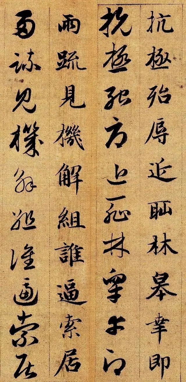 智永|一位百岁和尚留下来的书法,共1000个字,被誉为“天下法书第一”