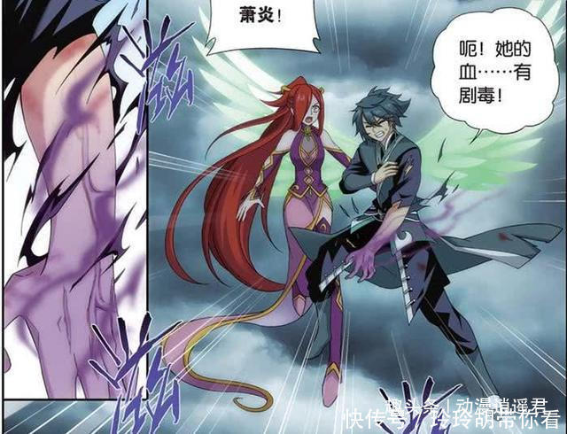 斗破苍穹：名字最霸气的三大强者，实则全是弱鸡，成为萧炎的垫脚