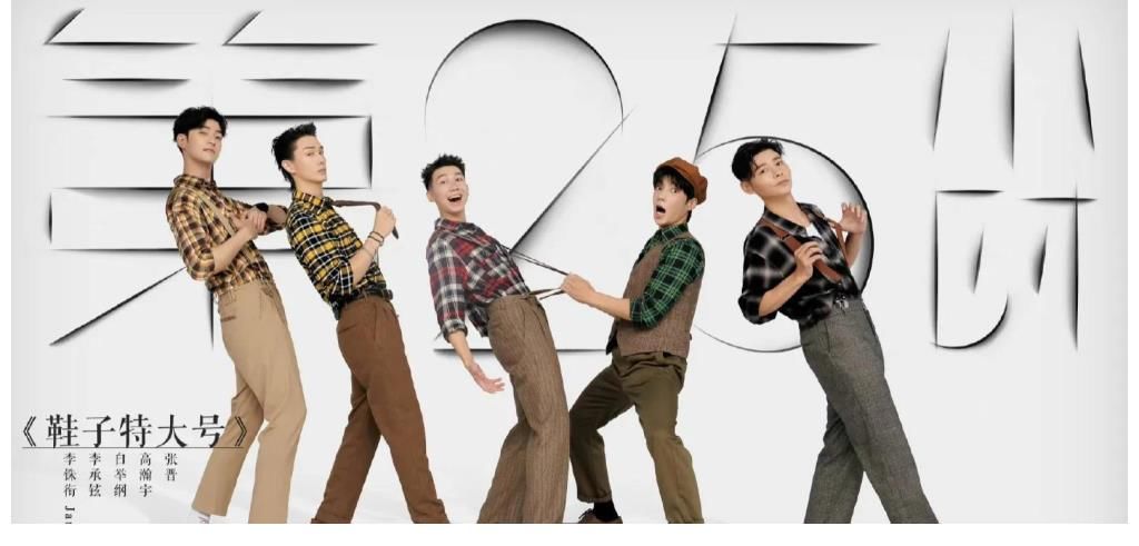 哥哥们|《披荆斩棘的哥哥》二公结束，淘汰的哥哥们，并不是因为不优秀