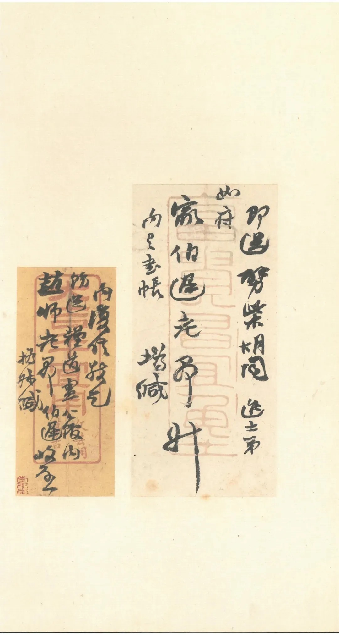 同治!赵之谦致赵曈书札十八通及信封十四件!