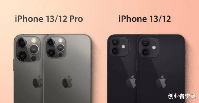 加工厂|iPhone新机订单大增，最大的手机代加工厂富士康迎来旺季