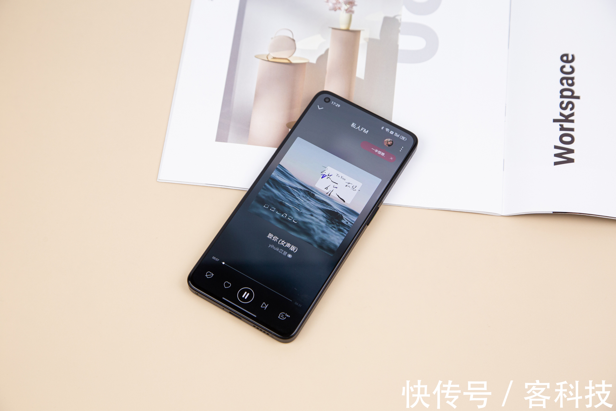 oppo|就冲着颜值和拍照入手的Reno7 Pro,使用一周后发现这些意外惊喜
