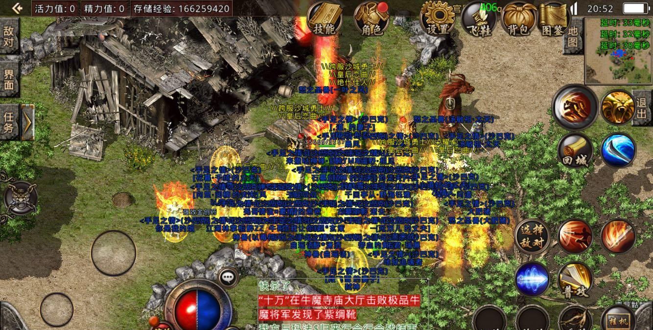 无幸运9套|《热血传奇》里战士应该追求最高攻击还是下限攻击