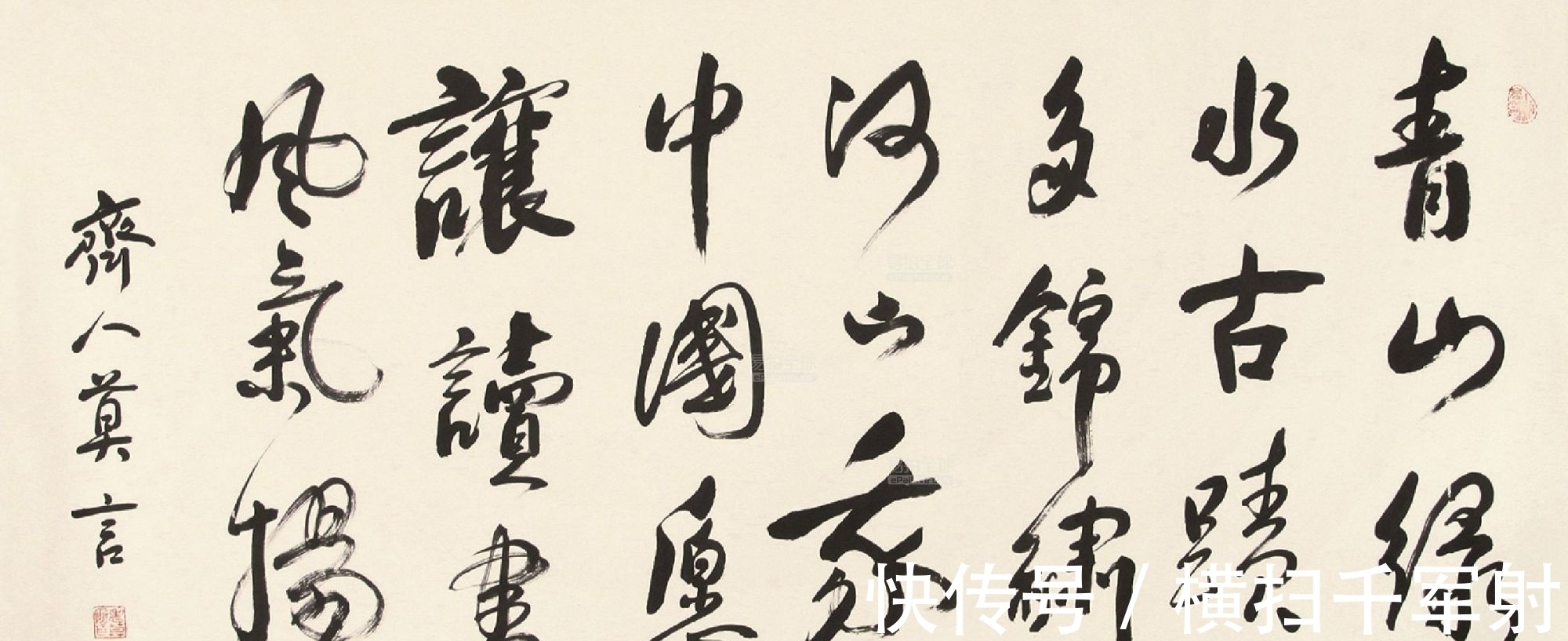 副主席$一个留任,一个落选,莫言与贾平凹互道珍重,去留肝胆两昆仑!