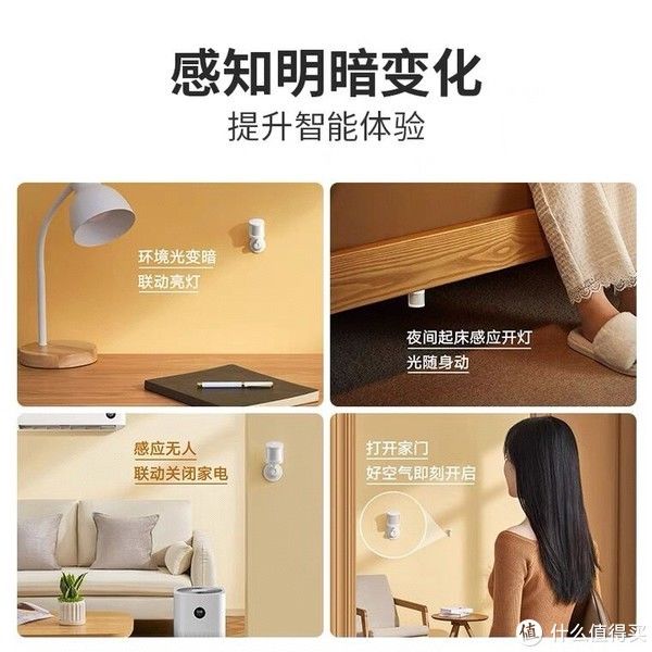 小爱音箱|智能家居 篇七：2000元玩转小米智能家居，电动窗帘、智能灯控、设备联动统统搞起来