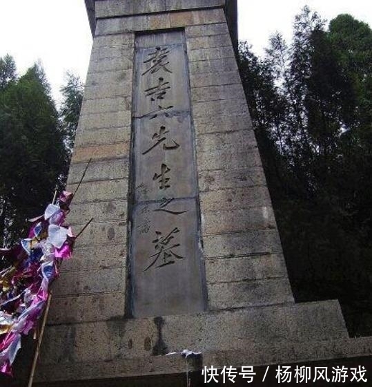 墓碑$毛主席唯一一次题写墓碑,却写给了他老师,字迹与众不同,更大气