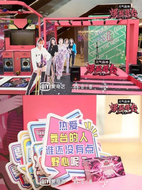 剪刀|“爆裂舞台”首次竞演，刘柏辛Lexie遭犀利点评，吴宣仪竟现场动剪刀！