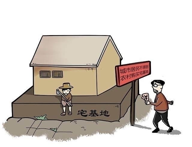 证件|宅基地确权还剩6个月,4类材料缺一不可,4个步骤帮你拿到房产证