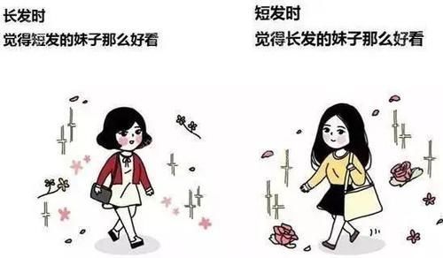 你的身高，决定你应该剪多短的头发长这么大也是第一次知道