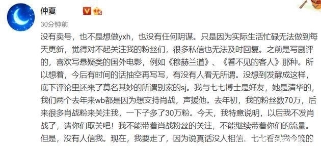 难以置信?肖战粉丝换套路引新风波,背后目的值得深思