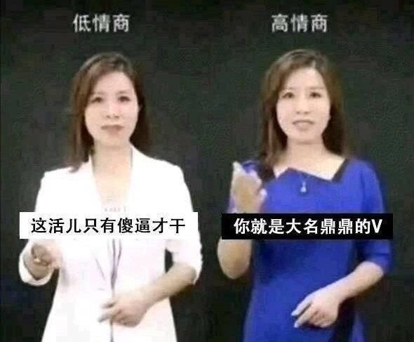  高情商|这个蓝白阿姨的表情包是怎么火起来的？