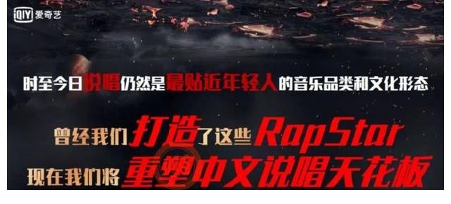 突发!《中国新说唱2022全明星》阵容曝光!“中文说唱天花板”