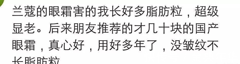 自然堂|那些烧钱的化妆品,真的有效果吗网友几十块钱很好用!哈哈哈哈哈
