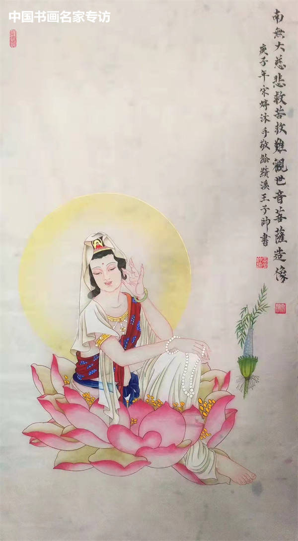 中国公安文学精选网@宋婷:千处祈求千处应 艺海常做度人舟