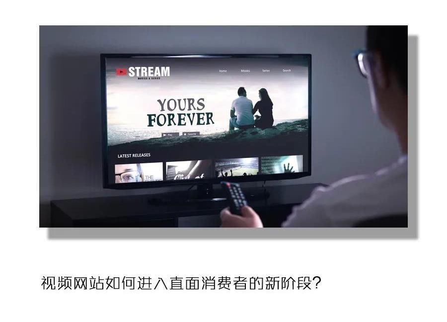 迪士尼|爱优腾芒D2C的2.0阶段该做什么？