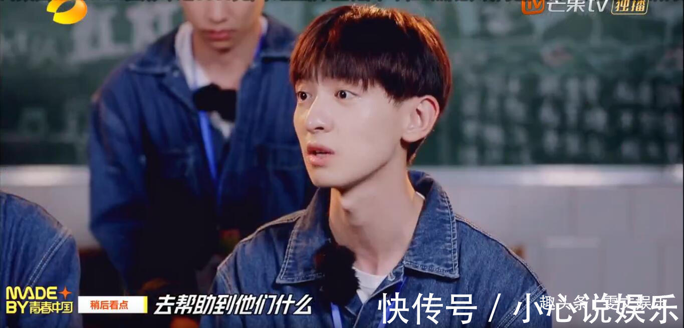 天天向上創新改版王一博大張偉不再擔任主持人