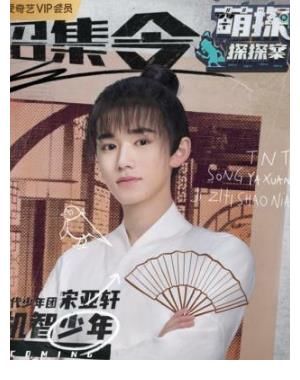 笑点|杨紫离开，杨颖加盟？台风稳健不缺笑点，Baby也能担当大任