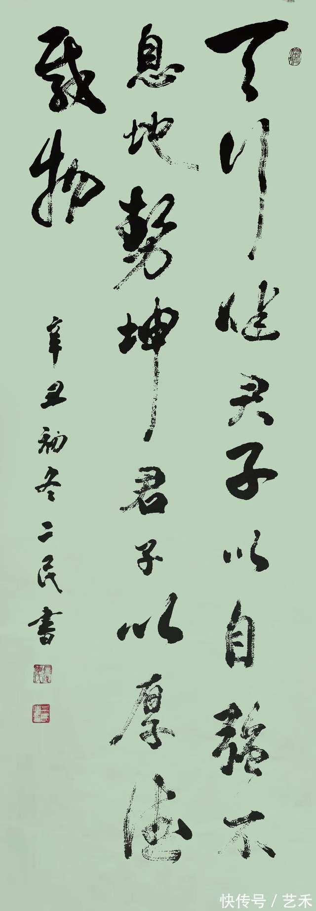 中国艺术#当代艺坛翘楚书法家——李二民书法作品鉴赏