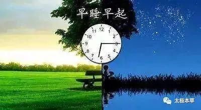 每天養生8法則，咱老百姓的養生方案