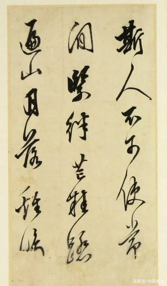 真迹!日本藏《陈眉公真迹》书法册页,细细揣摩真精彩!