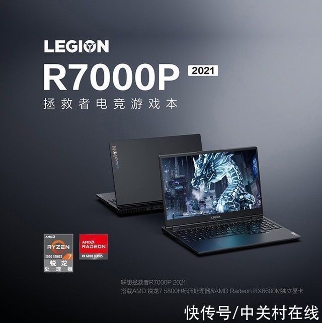 r7000p|联想拯救者R7000P双·12直降2711元 到手仅7088元