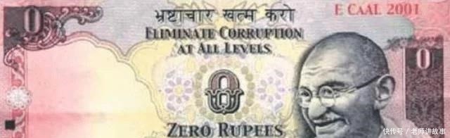 纸币|印度向平民发放0元纸币,这钱可以拿来做什么