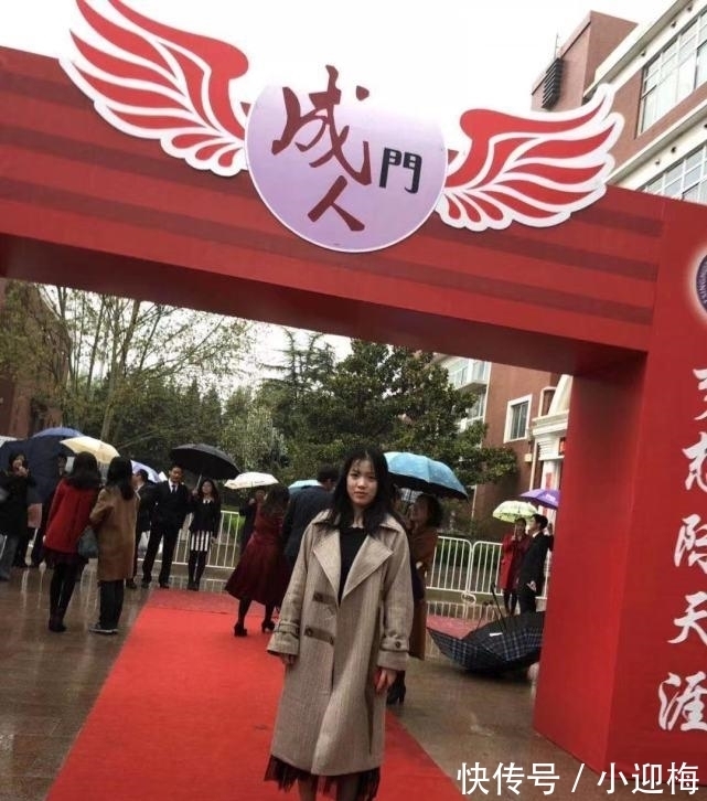 德智体美|奥运首金杨倩日常曝光,喜欢化妆美甲是个爱美的女孩,追星蔡徐坤