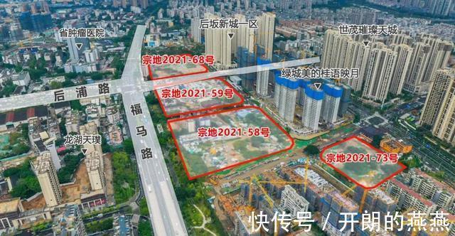 容积率|速看!福州东区多宗土地挂牌出让
