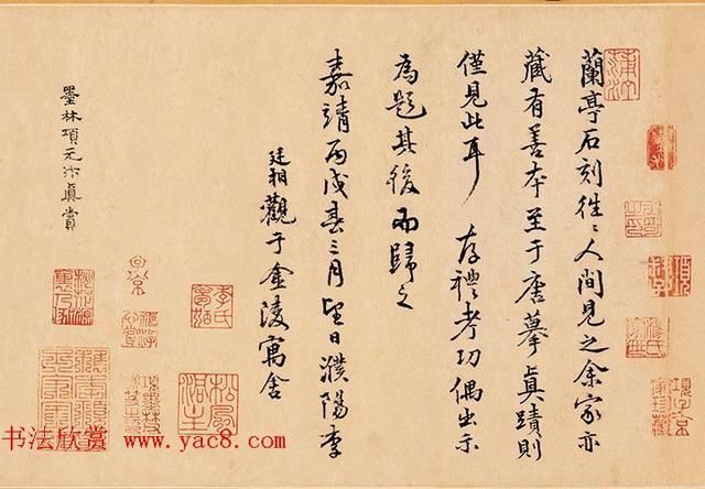 兰亭序|唐代冯承素摹王羲之兰亭序卷神龙本高清大图欣赏