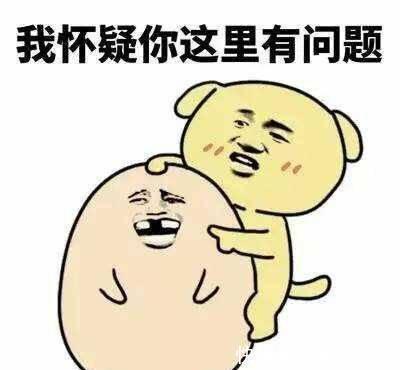 |搞笑段子:你以为你比猪更厉害?