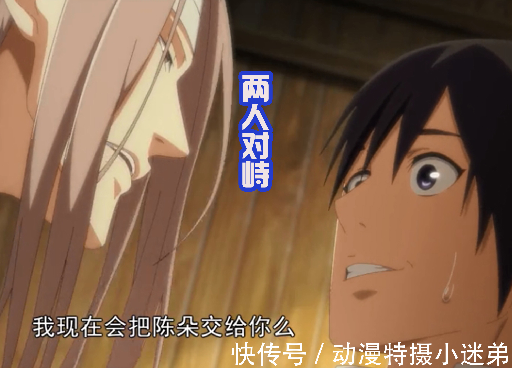 张楚岚|临时工团队到达碧游村!大忽悠张楚岚上线,收获一个便宜侄子