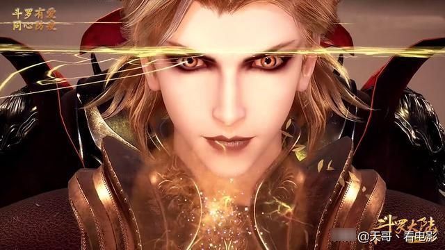 画面|剑斗罗的神魔两斩能否破解两极静止领域一个画面闪现,唐昊笑了