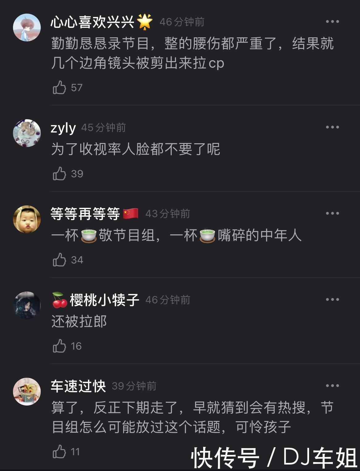 张艺兴|张艺兴说杨紫饭量大，犁地只赚88元，因腰疼提前休息蜷缩倒在床上