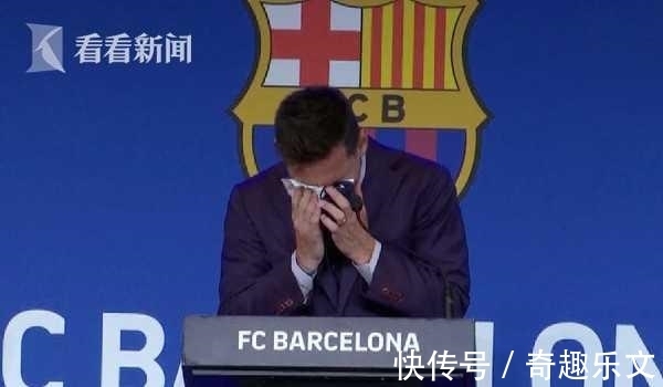 纸巾|100万美元起!梅西擦泪纸巾被拍卖:梅西球衣24小时卖100万件