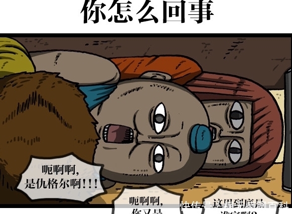 赵俊|漫画家日记：赵石家里住着一对情侣，你出现我就消失了！