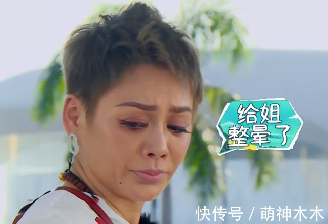 《中餐廳5》收益太差，姚安娜一周才漲粉5000，龔俊還沒破2000萬