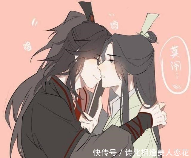 清歌|洛冰河师尊,我好难受,沈清秋你这是难受吗,是皮痒欠打!