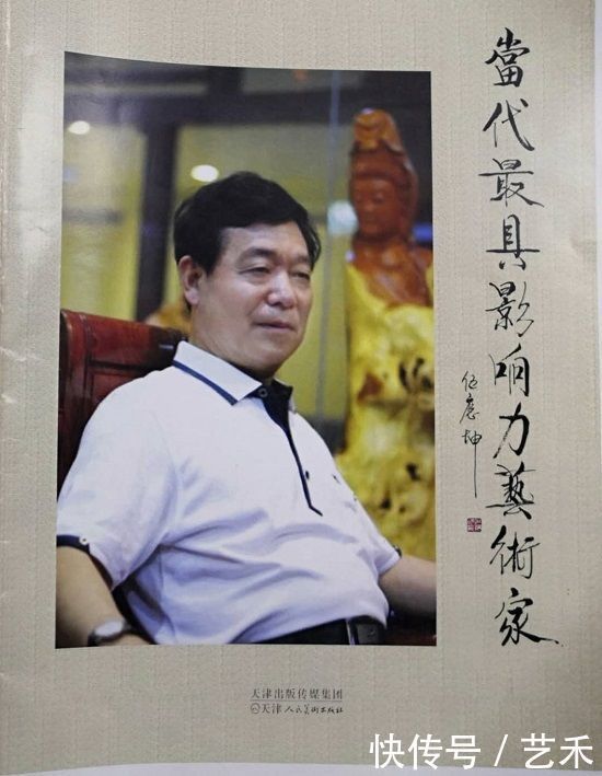 百科|伍应坤---名人百科