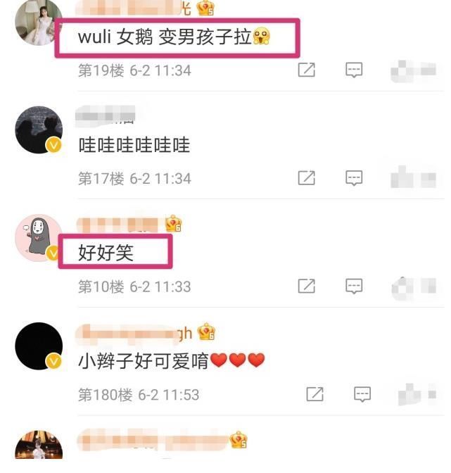 cos|杨紫cos红孩儿,造型好雷好可爱,高颜值90花有点任性