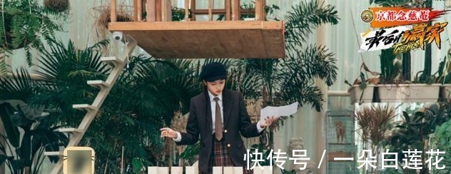 关晓彤|第一期就丢出“王炸”，李易峰、赵又廷首档综艺也太“任性”了