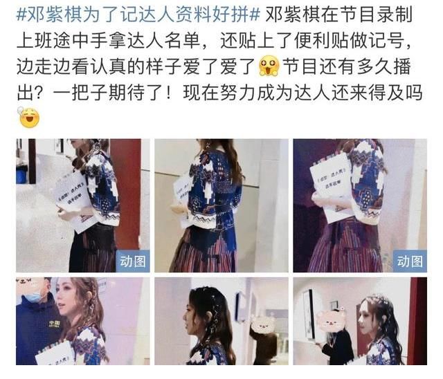 《點(diǎn)贊！達(dá)人秀》首次錄制，謝霆鋒休息室對(duì)聯(lián)火了