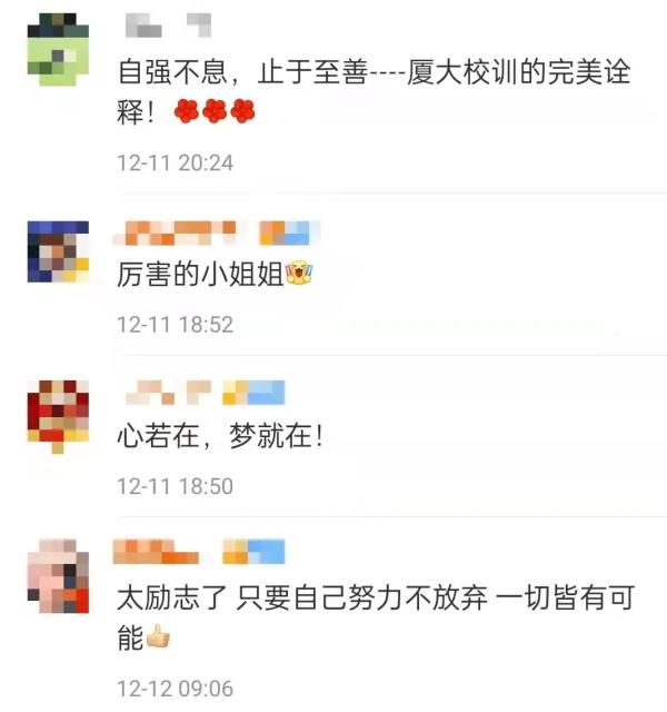 女博士|这位厦大女博士火了！网友：校训的完美诠释