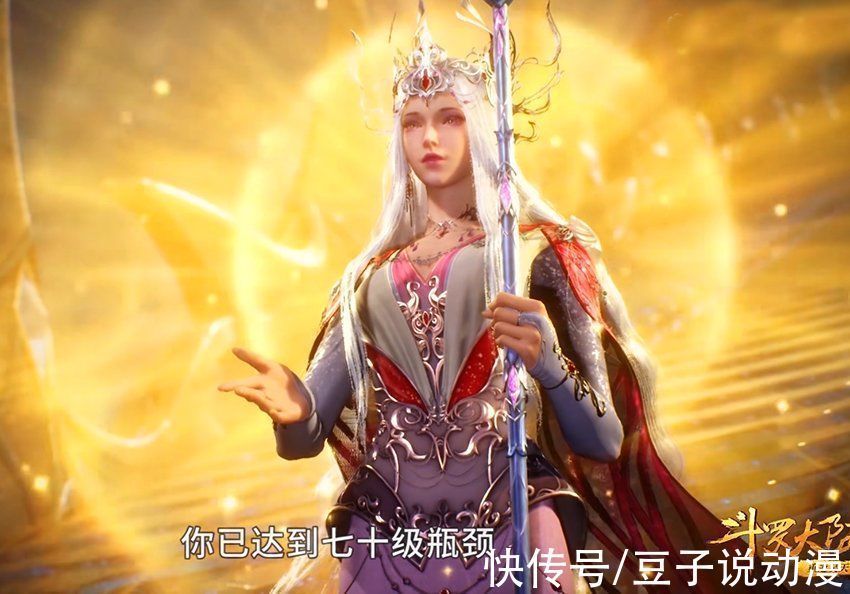 秃头|斗罗大陆:唐三秃头造型好丑,小舞表情亮了,两个十万年魂环好帅