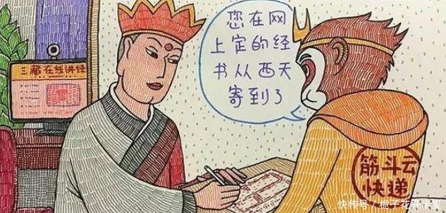 火娃|当动漫人物来到现实世界后火娃以拔罐为生,蛇精成为网红女主播