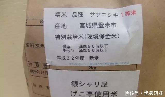 煮饭|他用50年，做出一碗让人幸福感爆棚的白米饭！