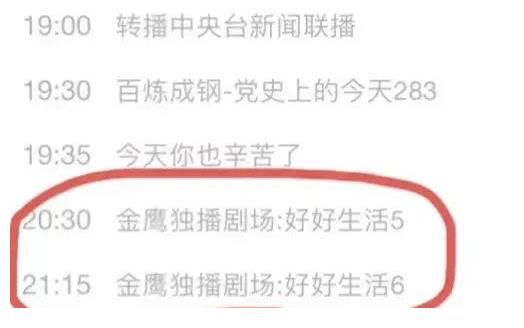 快本|湖南衛(wèi)視官宣，《快本》將改版，這是要去除明星追捧化更注重價值導(dǎo)向了嗎？