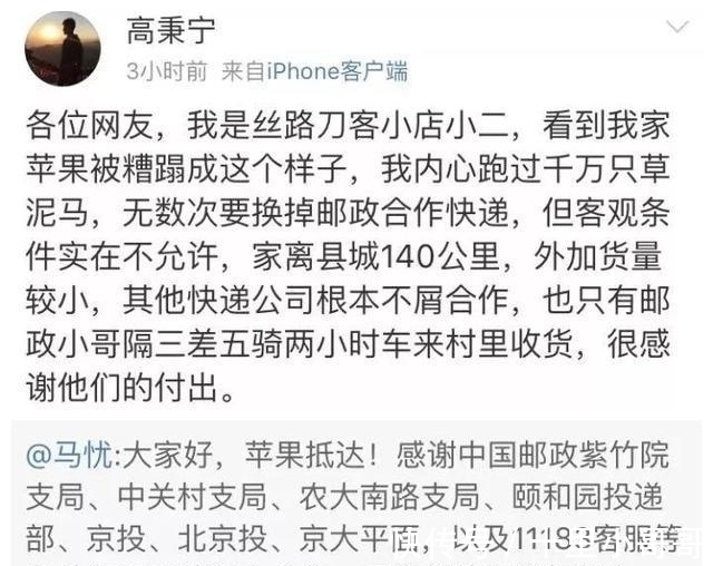 身份证|有人老吐槽中国邮政，其实却不知道，中国邮政才是yyds