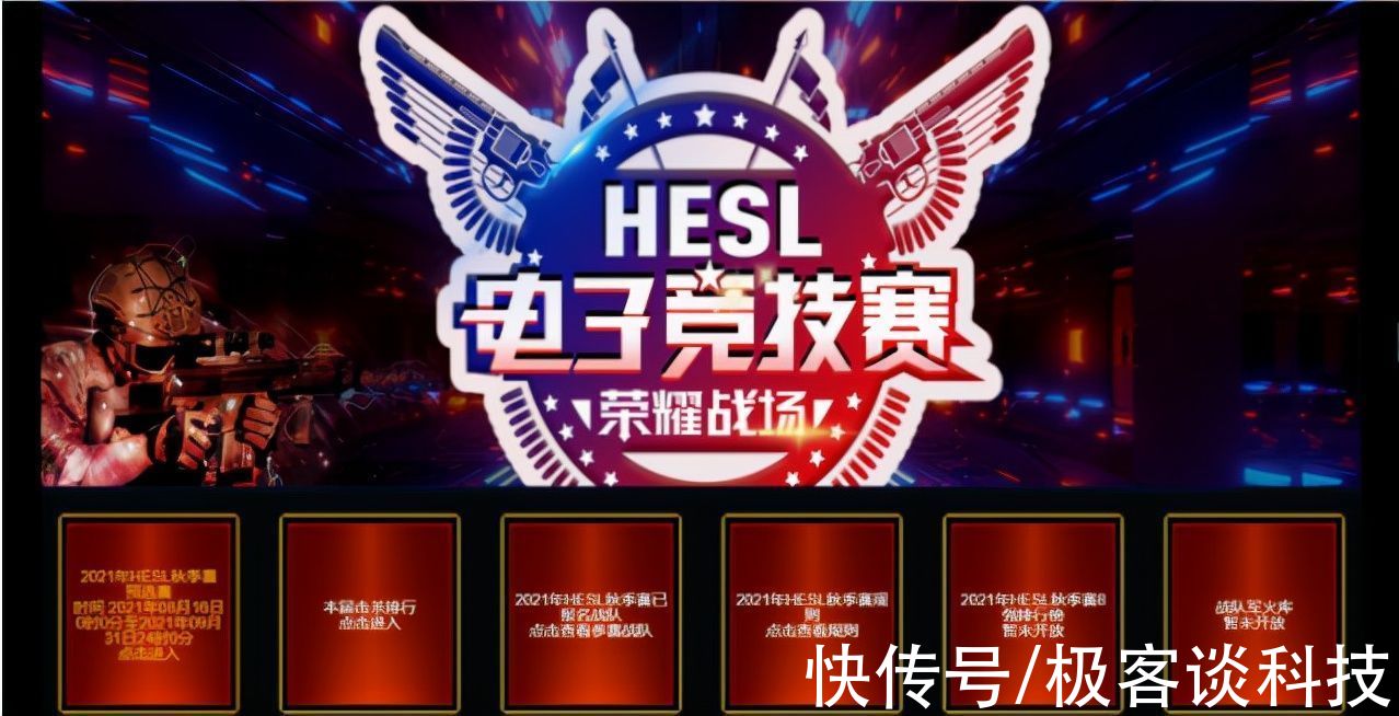 开发者大赛|106道题2.1万参赛团队，2021科大讯飞全球1024开发者大赛竞手云集
