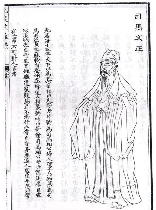 熙河|宋朝熙河开边所得的大片疆土,为何司马光却拱手送给西夏